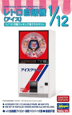 Hasegawa 1/12 Nostalgic Vending Machine (Ice) 62203