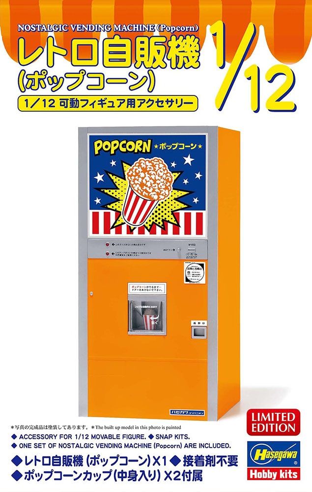 Hasegawa 1/12 Nostalgic Vending Machine (Popcorn) 62208