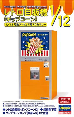 Hasegawa 1/12 Nostalgic Vending Machine (Popcorn) 62208