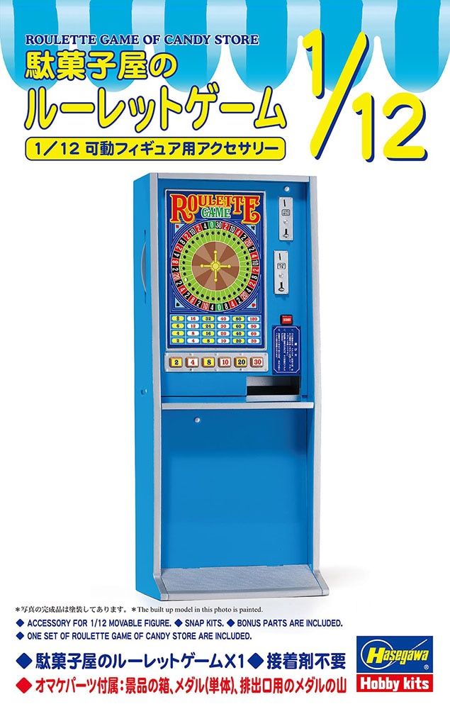 Hasegawa 1/12 Roulette Game of Candy Store 62015