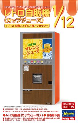Hasegawa 1/12 Nostalgic Vending Machine (Cup Juice) 62206