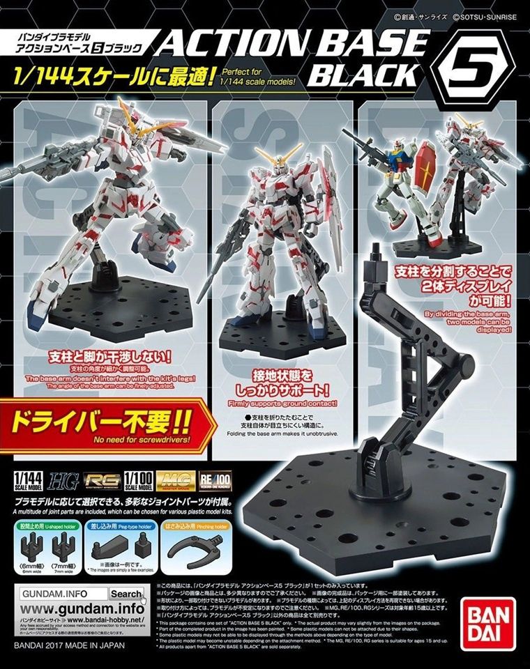 Bandai 1/144 Action Base 5 Black Display Stand 5058817