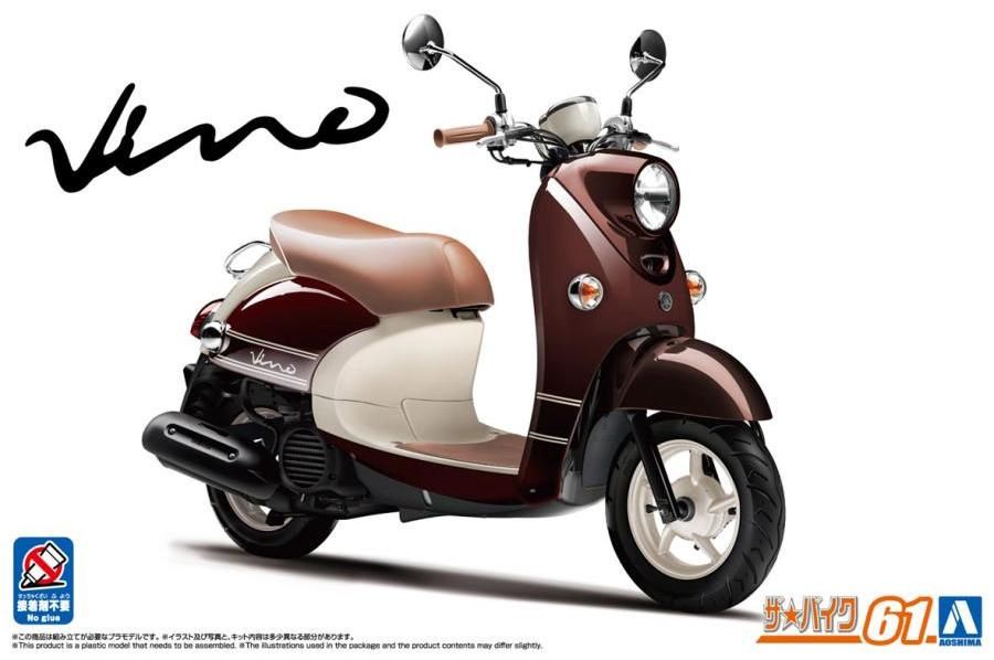 Aoshima 1/12 Yamaha Vino &#39;16 Dark Reddish Gray Metallic 2 (Dark Brown) 066188