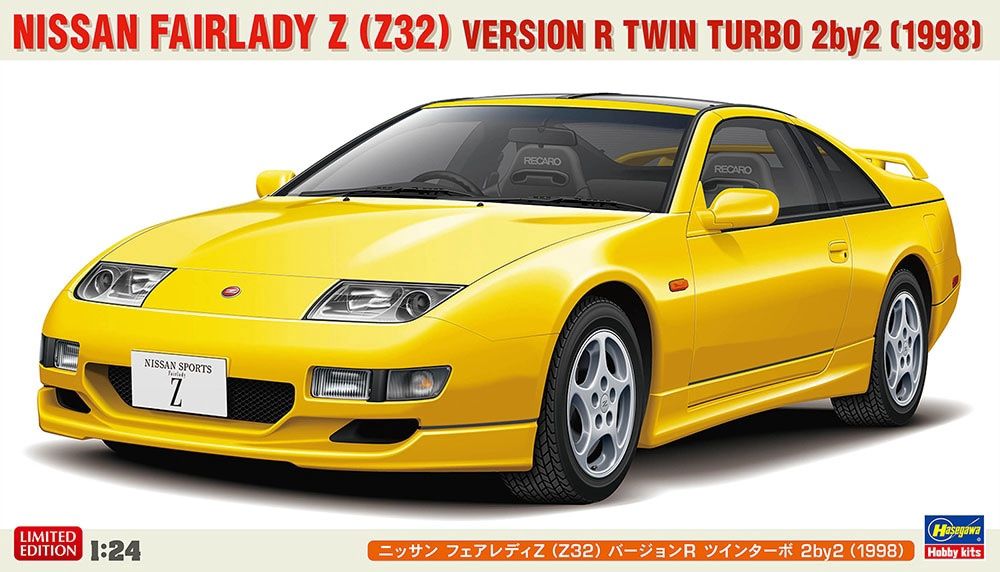 Hasegawa 1/24 Nissan Fairlady Z (Z32) Version R Twin Turbo 2by2 (1998) 20730