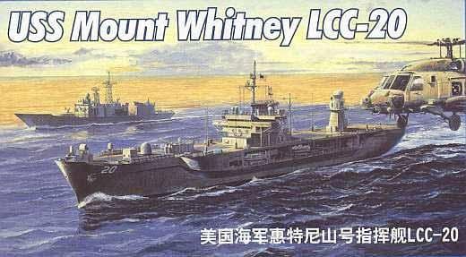 Trumpeter 1/700 USS Mount Whitney LCC-20 05718