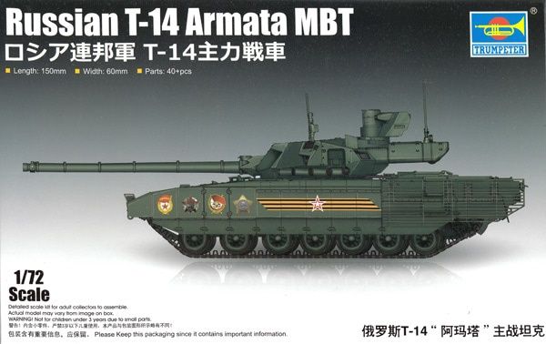 Trumpeter 1/72 Russian T-14 Armata Main Battle Tank 07181
