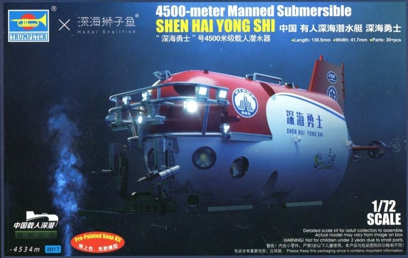 Trumpeter 1/72 4500-meter Manned Submersible Shen Hai Yong Shi 07332