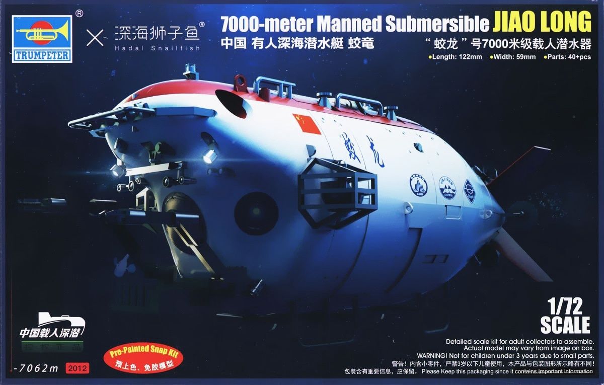 Trumpeter 1/72 Chinese Jiaolong Manned Submersible 07331