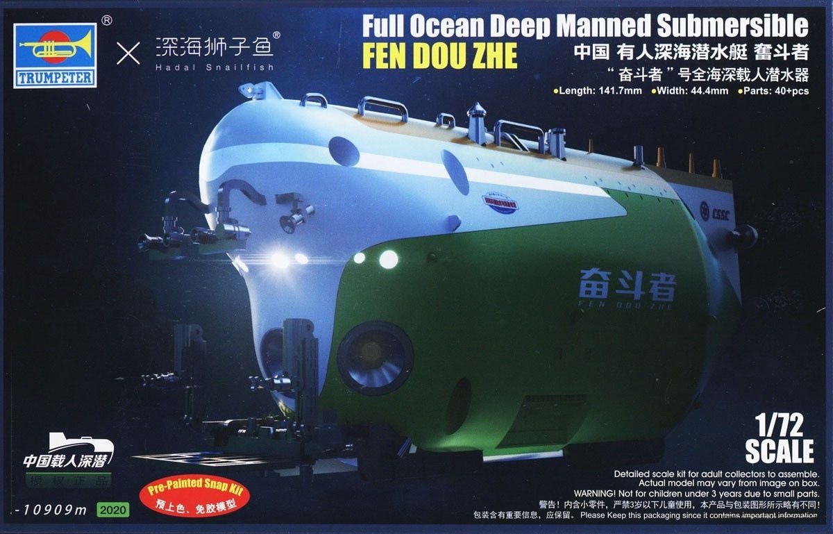 Trumpeter 1/72 Full Ocean Deep Manned Submersible Fen Dou Zhe 07333