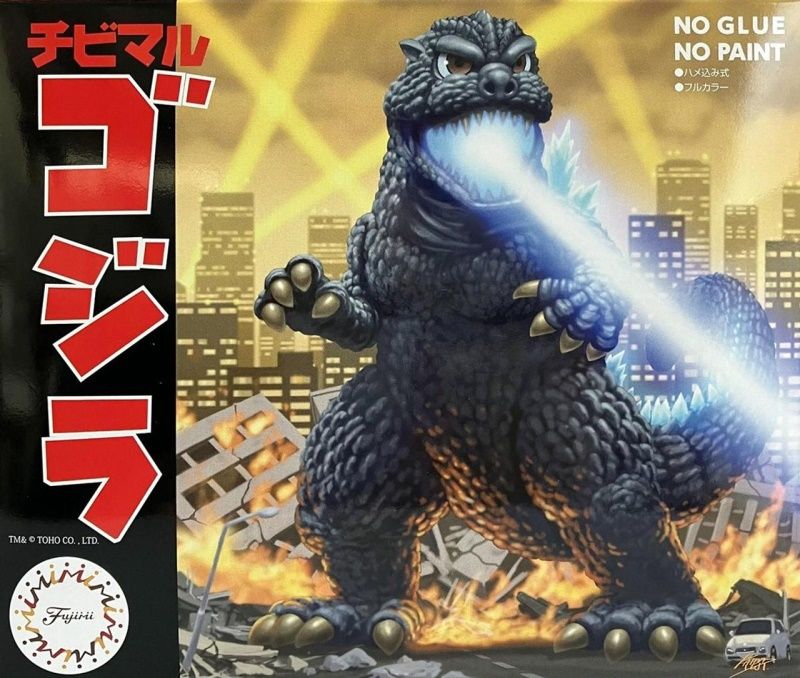 Fujimi Chibi-Maru Godzilla 171227