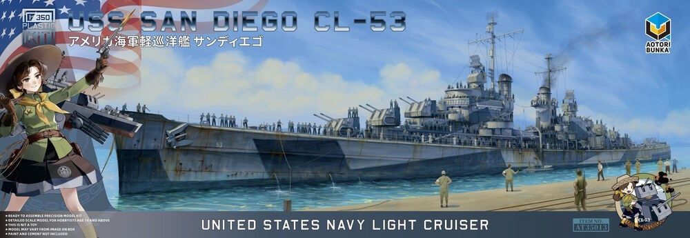 Aotori Bunka 1/350 USS San Diego CL-53 Light Cruiser AT35013
