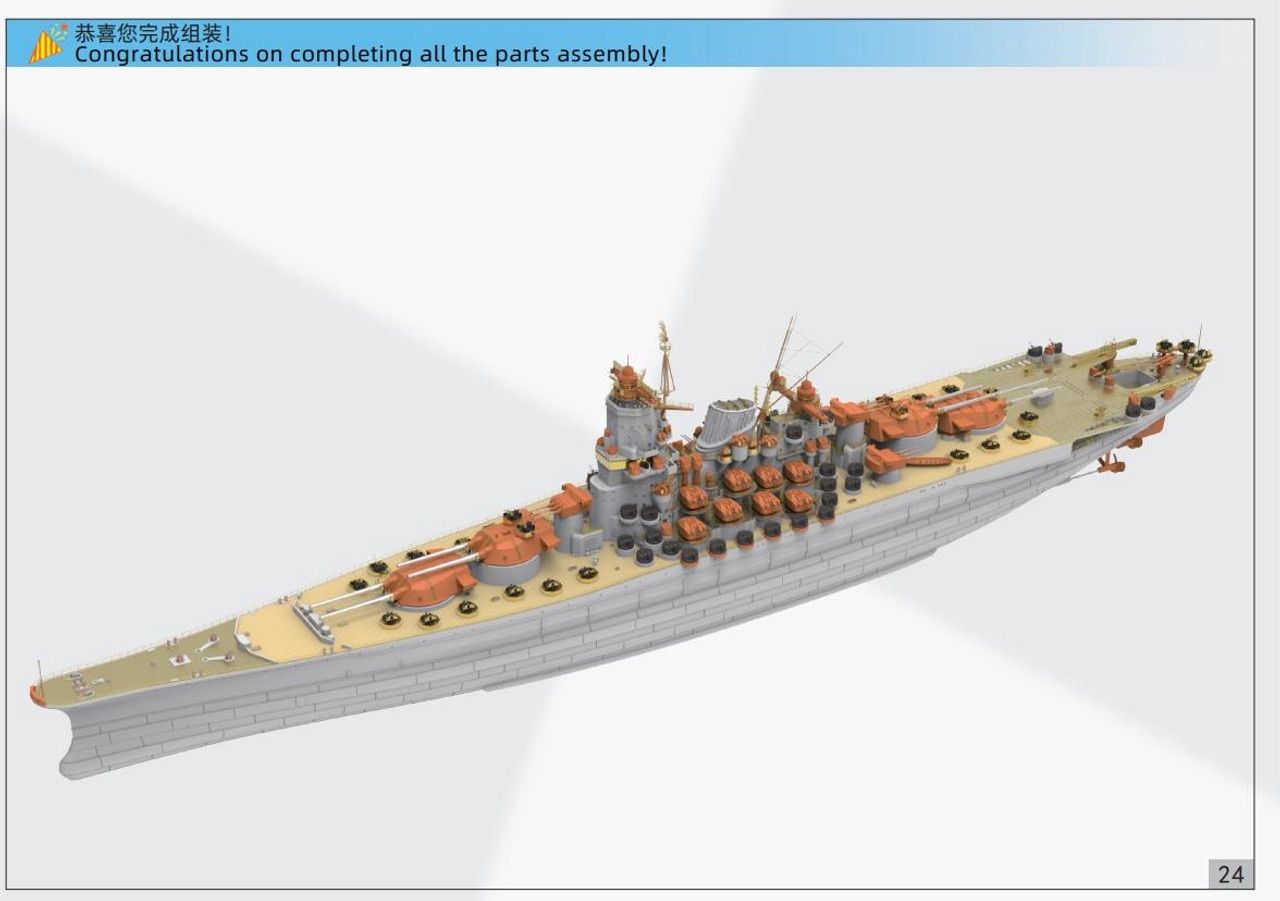 Dali 1/350 IJN A-150 Super Yamato Battleship Premium Kit