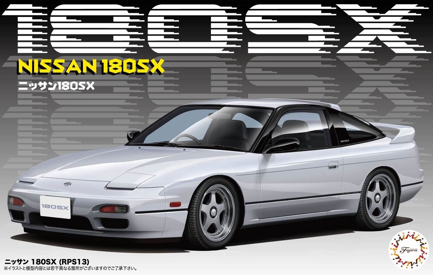 Fujimi 1/24 Nissan 180SX Early Type (RPS13) 047140