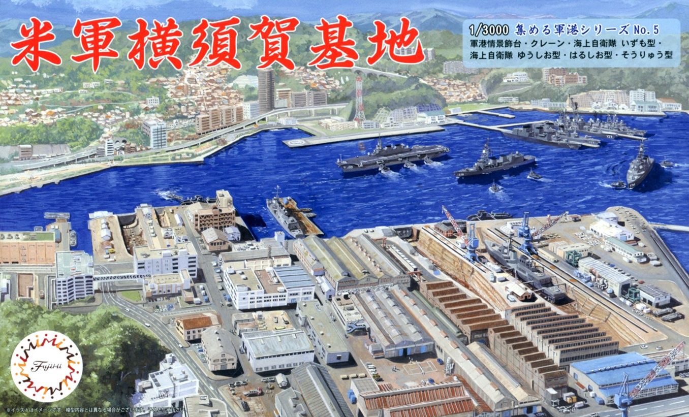 Fujimi 1/3000 United States Fleet Activities Yokosuka 401485