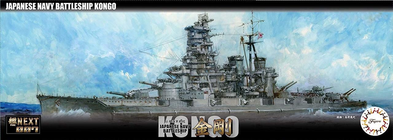 Fujimi 1/700 IJN Battleship Kongo 460505