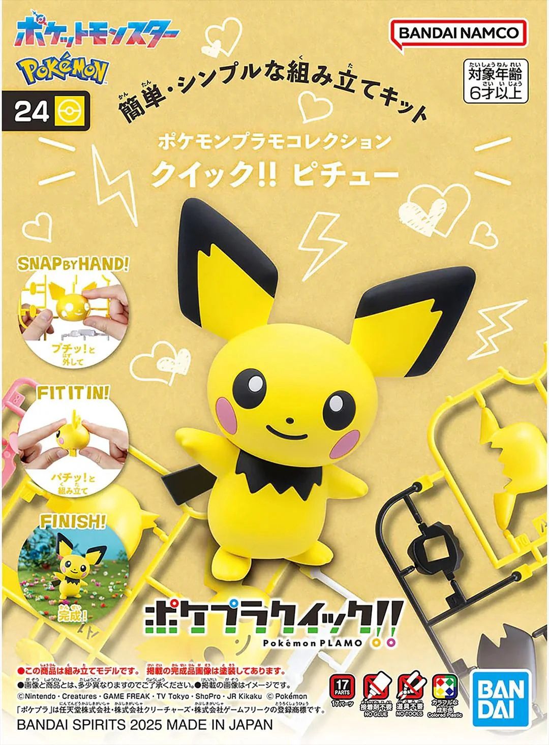 Bandai Pokemon Pichu #24 Quick Kit 2823795