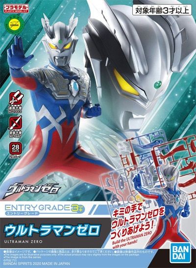 Bandai Entry Grade #05 Ultraman Zero 5060274