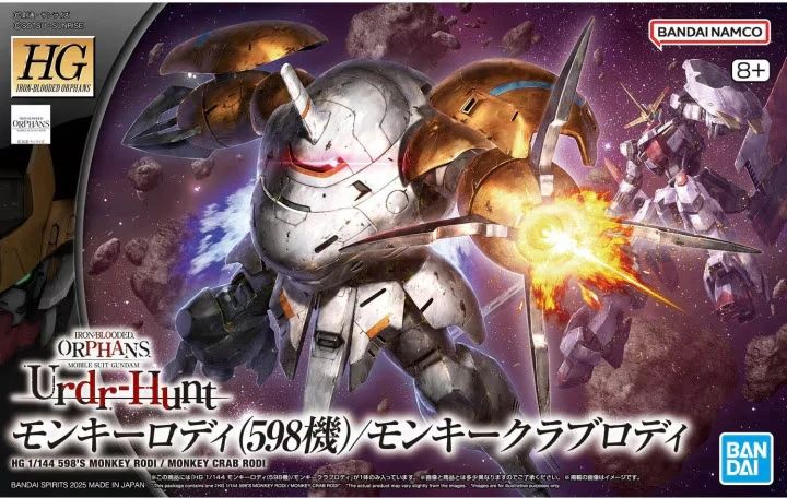 Bandai 1/144 HG 598's Monkey Rodi / Monkey Crab Rodi Iron Blooded Orphans Urdr-Hunt 5069174