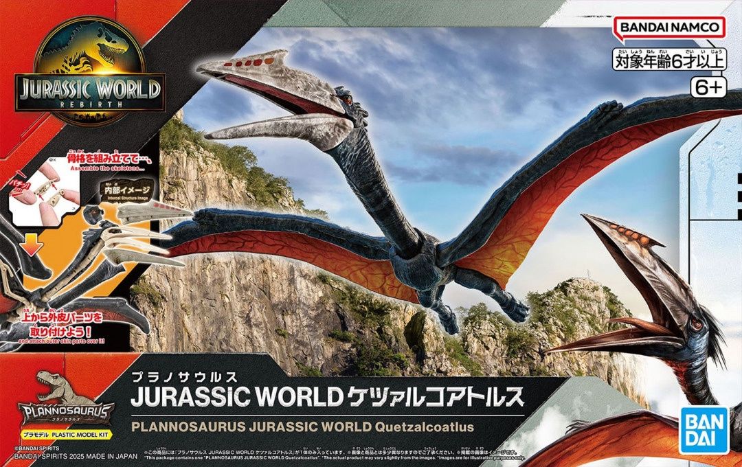 Bandai  Plannosaurus Quetzalcoatlus Jurassic World 5069356