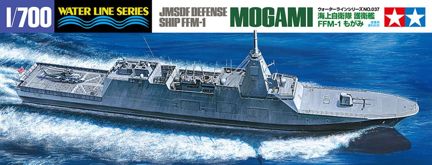 Tamiya 1/700 JMSDF Defense Ship FFM-1 Mogami 31037