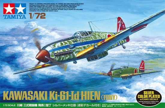 Tamiya 1/72 Kawasaki Ki-61-Id Hien (Tony) Silver Plated 25420