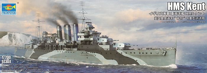 Trumpeter 1/700 HMS Kent 06735