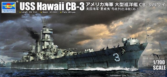Trumpeter 1/700 USS Hawaii CB-3 06740