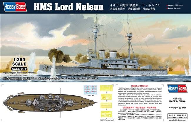 Hobby Boss 1/350 HMS Lord Nelson 86508
