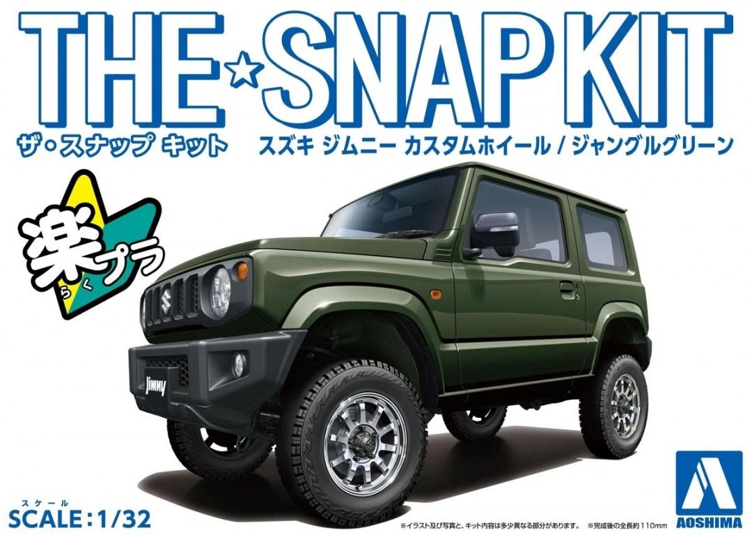 Aoshima 1/32 Suzuki Jimny Custom Wheel (Jungle Green) Snap Kit 066782