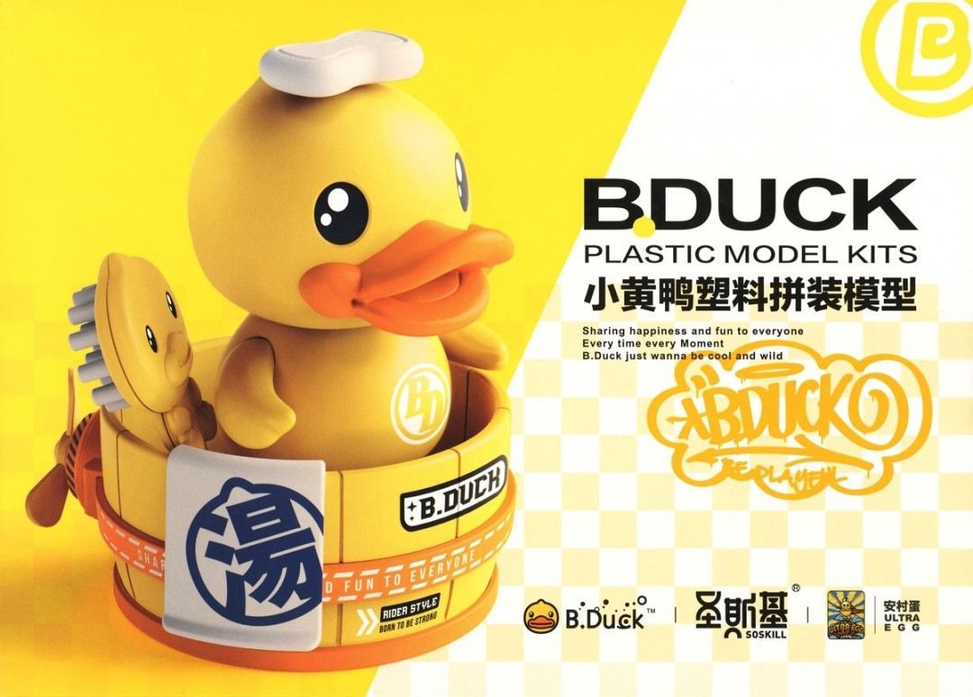 Eastern Model Soskill x Ultra Egg B.Duck BDUCK01MINI