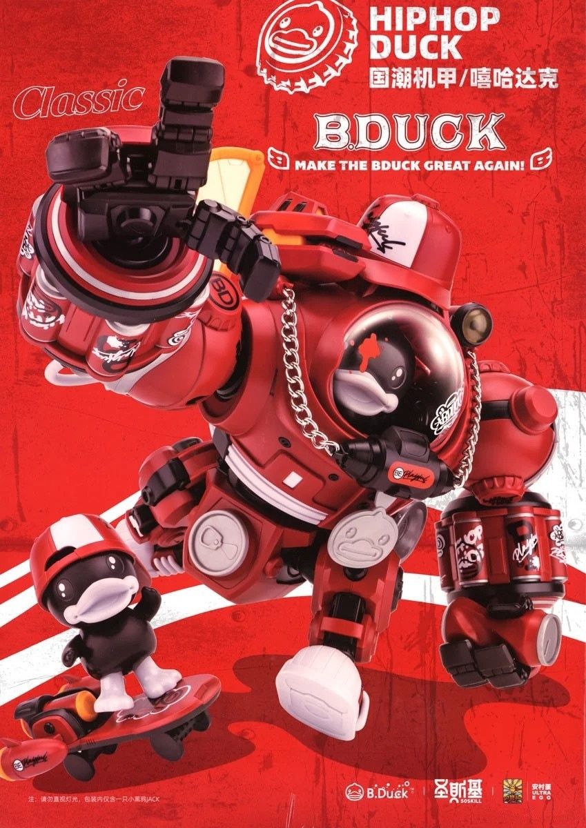 Eastern Model Soskill x Ultra Egg B.Duck Hiphop Duck BDUCK02