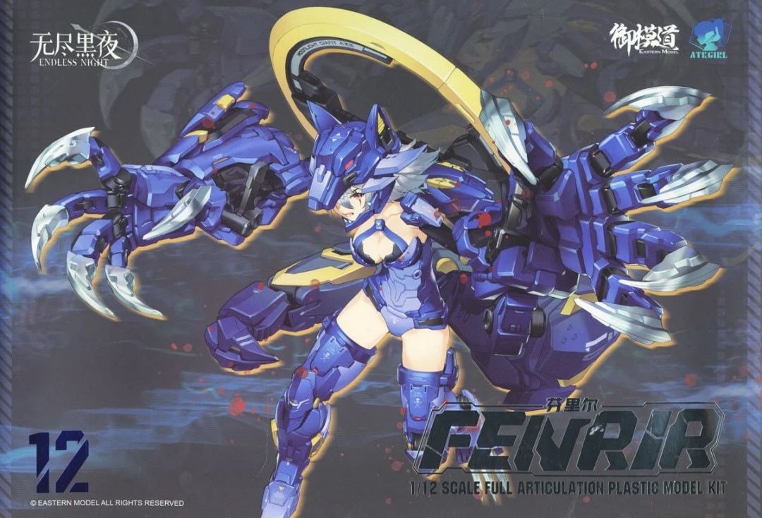 Eastern Model1/12 A.T.K. Girl Endless Night Series Fenrir 800643