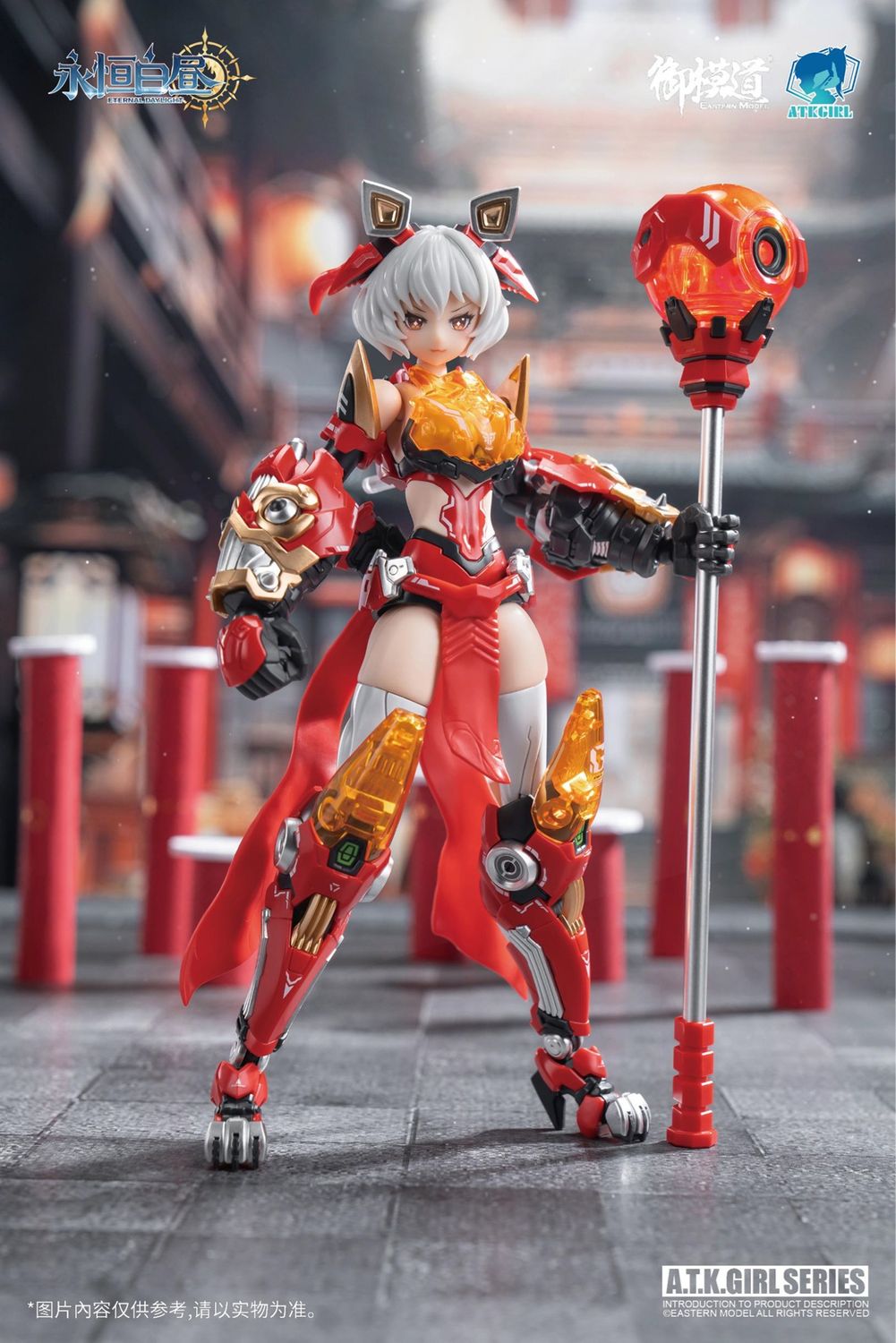 Eastern Model 1/12 A.T.K. Girl Endless Night Series King of the Mountains, Awakened Lion 800742