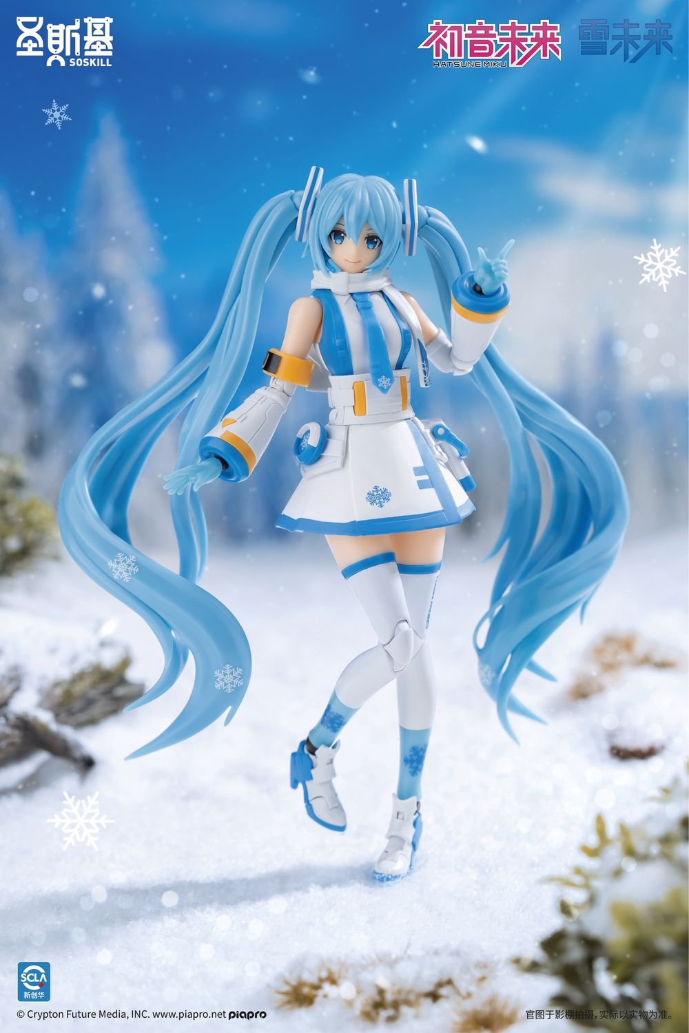 Eastern Model Soskill Hatsune Miku Snow Miku MIKU03