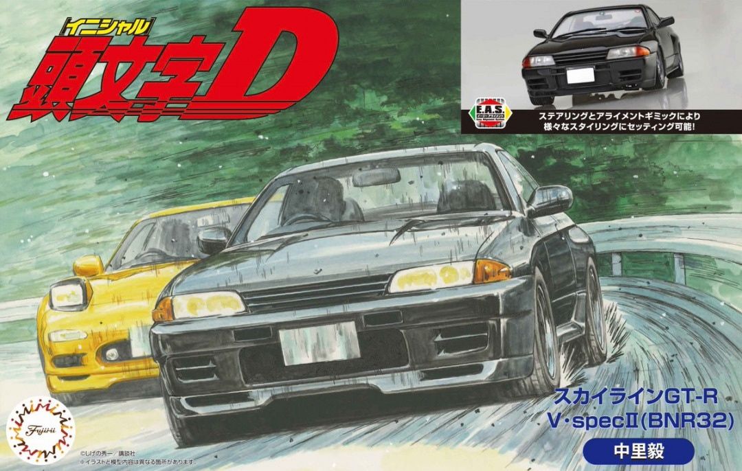 Fujimi 1/24 Initial D Skyline GT-R V spec II (BNR32) Takeshi Nakazato 183916