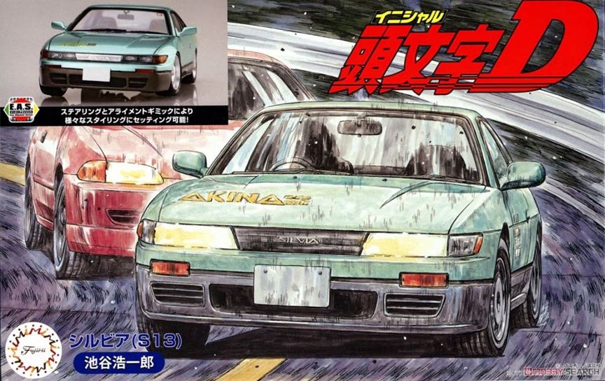 Fujimi 1/24 Initial D Nissan S13 Silvia Iketani Kouichiro 183923
