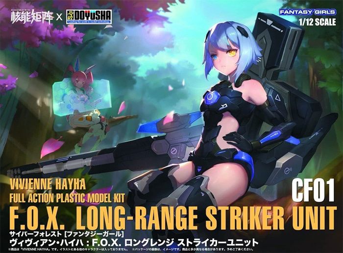 Nuke Matrix1/12 Cyber Forest [Fantasy Girls] F.O.X. Long-Range Striker Unit Vivienne Hayha FF0110