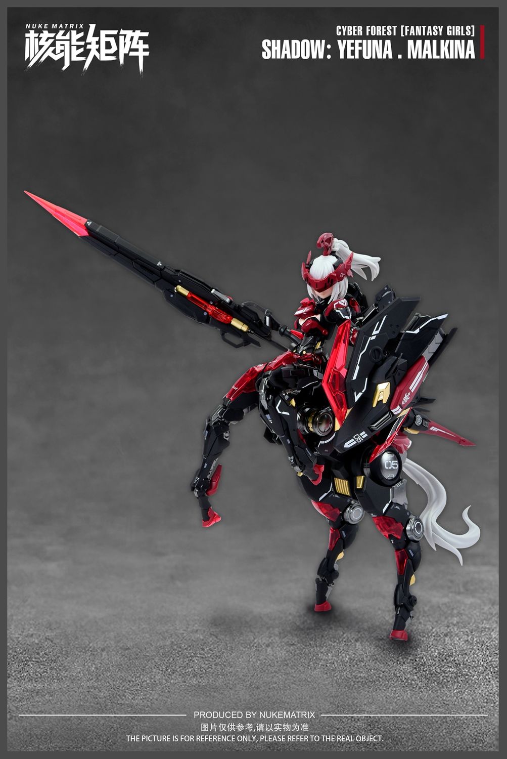 Nuke Matrix1/12 Cyber Forest [Fantasy Girls] Shadow (Centaur) Yefuna Makina FF0116