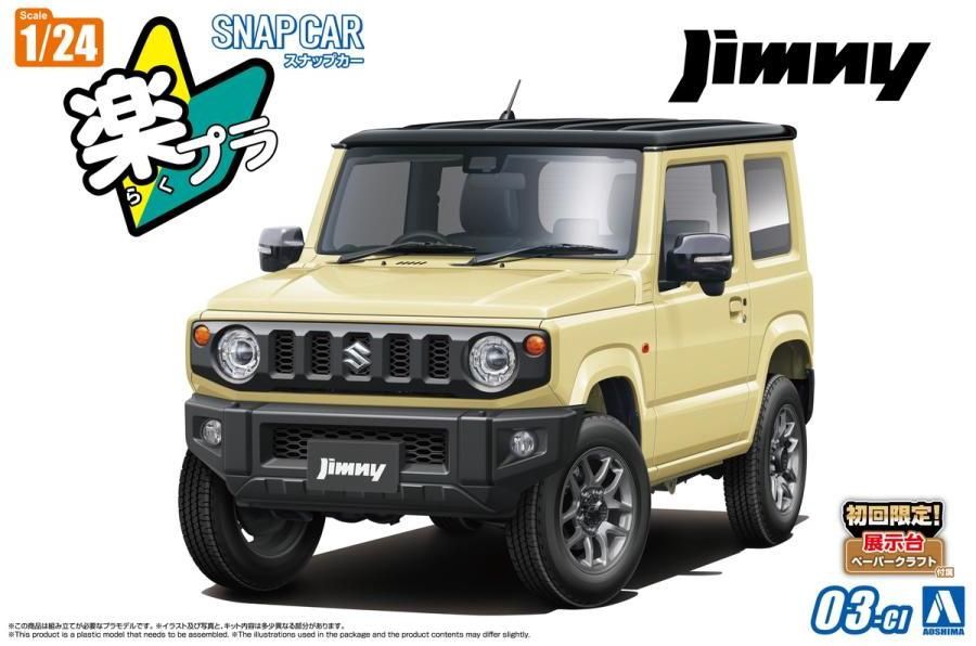 Aoshima 1/24 JB64 Jimny 2018 (Chiffon Ivory Metallic) Snap Car 065976