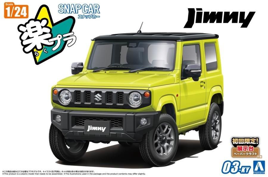 Aoshima 1/24 JB64 Jimny 2018 (Kinetic Yellow) Snap Car 065969