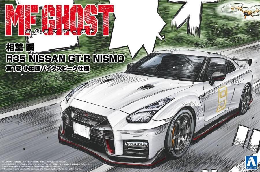 Aoshima 1/24 MF Ghost R35 Nissan GT-R NISMO Shun Aiba Custom Vol.1 "Odawara Pikes Peak" 067857
