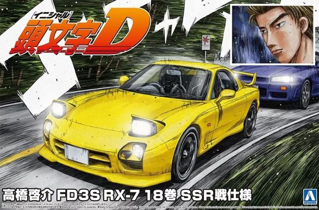 Aoshima 1/24 Initial D Takahashi Keisuke FD3S RX-7 Comics Vol. 18 Vs SSR Ver. 064931