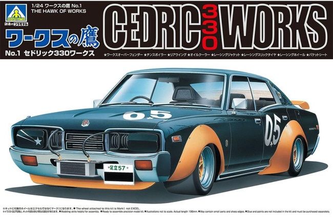Aoshima 1/24 Cedric 330 Works 065730
