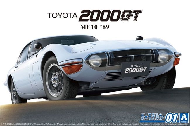 Aoshima 1/24 Toyota MF10 2000GT '69 057292