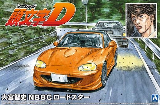 Aoshima 1/24 Initial D NB8C Roadster Omiya Satoshi Ver. 064184