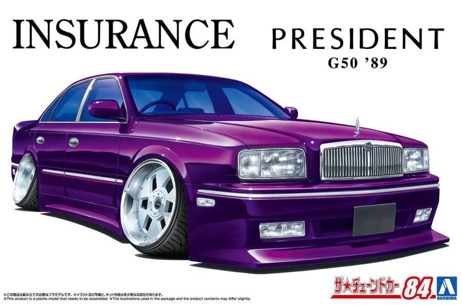 Aoshima 1/24 Insurance President G50 '89 067888