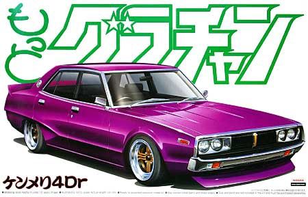 Aoshima 1/24 More Grand Champion Ken &amp; Mary Skyline 2000 GT-X 4Dr 048108