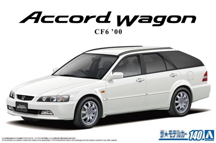 Aoshima 1/24 Honda Accord Wagon CF6 '00 069332