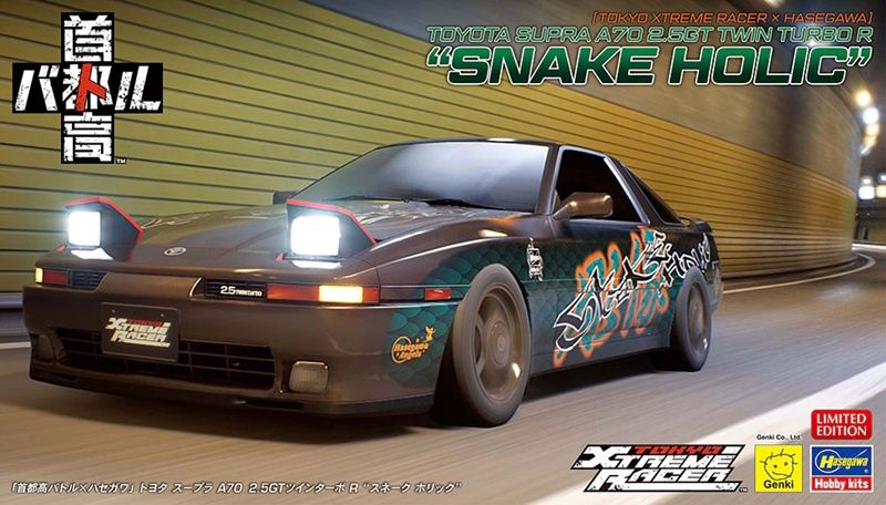 Hasegawa 1/24 Toyota Supra A70 2.5GT Twin Turbo R "Snake Holic" Tokyo Xtreme Racer 52469