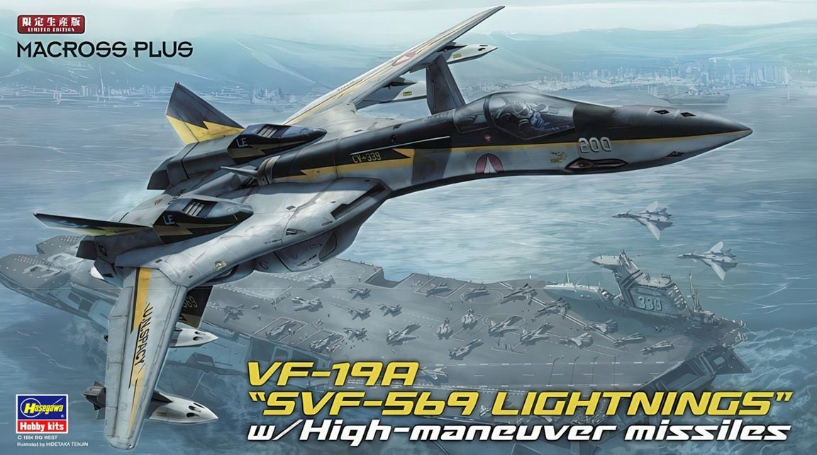 Hasegawa 1/72 Macross Plus VF-19A "SVF-569 Lightnings" w/High-maneuver Missiles 65799